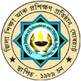 DIET Jorhat Emblem